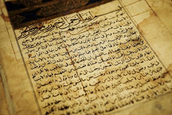 Ancien script arabe dans un livre.