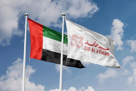 Drapeau Eid Al Etihad avec logo d'unité, journée nationale des ÉAU et drapeau des Émirats.