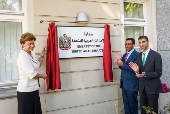 Ouverture de l'ambassade des Émirats Arabes Unis.