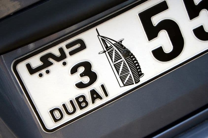 Une plaque d'immatriculation de Dubaï numéro 55.