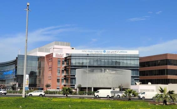 Façade extérieure de l'hôpital NMC Royal.