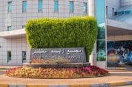 Abu Dhabi, Émirats arabes unis : Le campus éducatif de Zayed.
