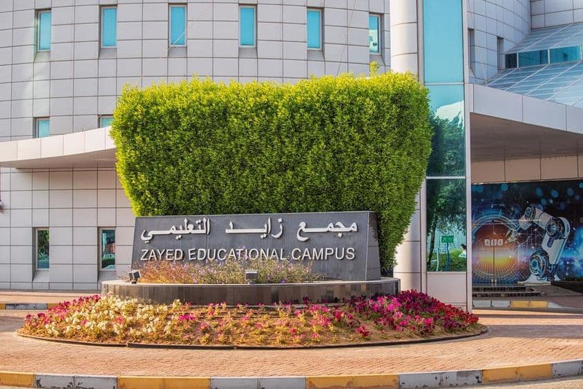 Abu Dhabi, Émirats arabes unis : Le campus éducatif de Zayed.
