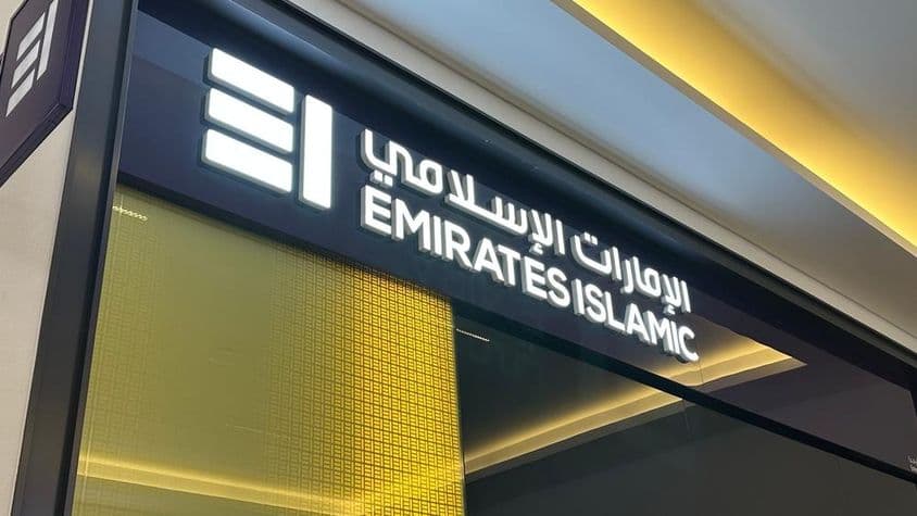 Banque Islamique Emirates, logo des banques du Moyen-Orient sur un bâtiment.