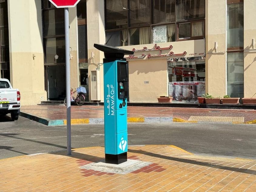 Abou Dhabi, distributeur de tickets de stationnement.