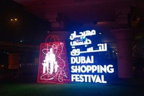 Festival de shopping de Dubaï DSF.