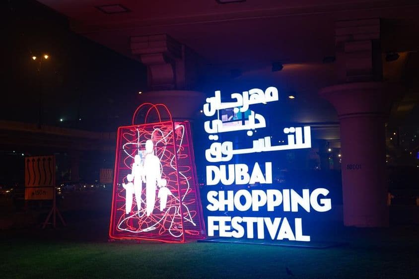Festival de shopping de Dubaï DSF.
