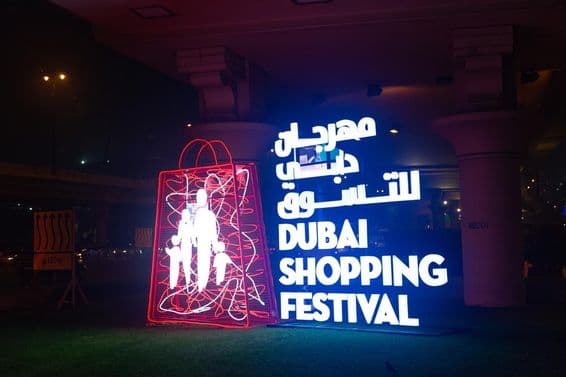 Festival de shopping DSF à Dubaï.