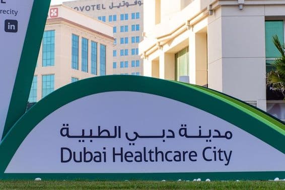Quartier de santé à Dubaï.