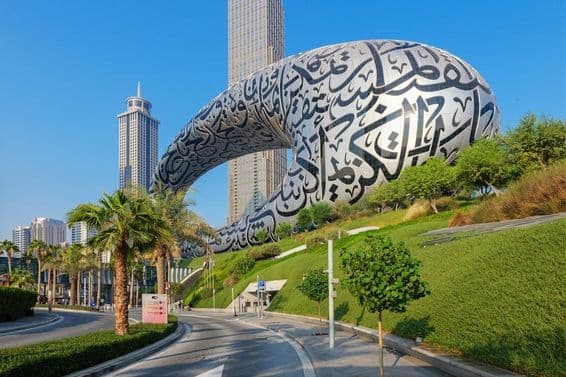 Vue époustouflante du Musée du Futur