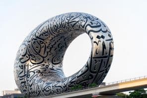 Musée du Futur dans la ville de Dubaï.
