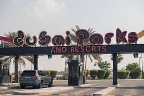 Entrée de Dubai Parks and Resorts.