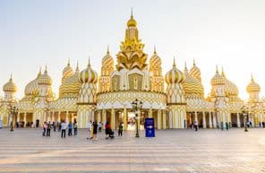 Entrée du Global Village