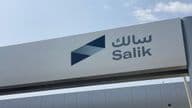 Vue du système de collecte de péages Salik à Dubaï