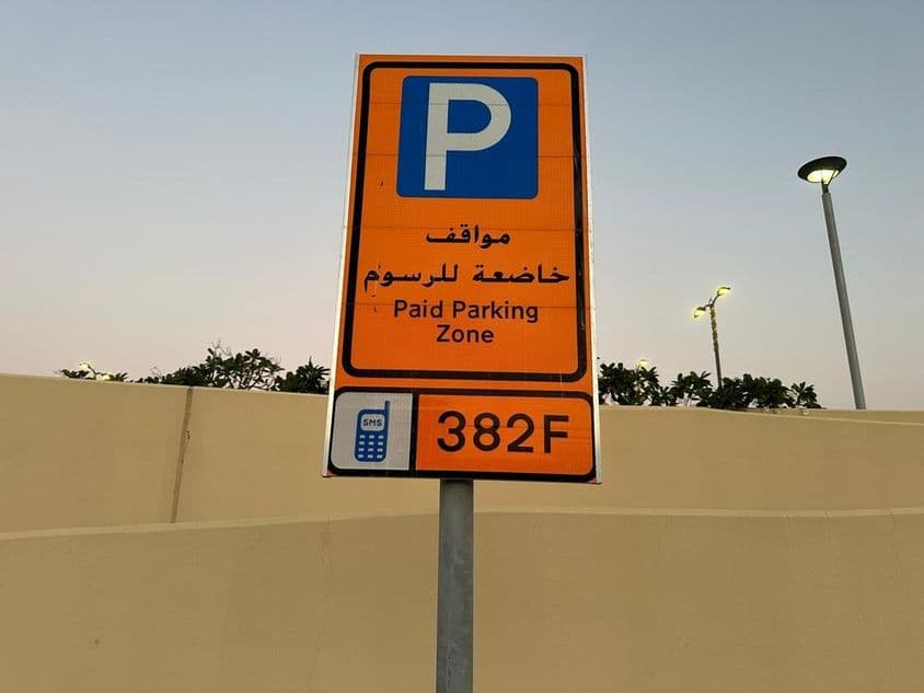 Panneau de stationnement public de la municipalité de Dubaï.