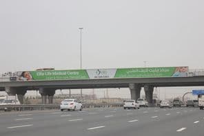 Route Sheikh Mohammed Bin Zayed reliant les émirats de Dubaï et Sharjah
